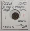 Russia 1722 1/4 Kopek (Polushka) Coin, Аукцион: Ebay от 2 USD