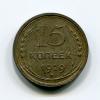 Russia / Soviet Union (USSR) Silver 15 Kopeks 1929 KM-87, Аукцион: Ebay от 1 USD