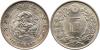 Japan. Yen, Meiji 45 (1912) PCGS MS62 Y-A25.3. Lustrous. From the Ora Eads Collection, Аукцион: Ira & Larry Goldberg от 61 USD