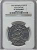 Bermuda: Elizabeth II Proof palladium 25 Dollars 1987
PR70 Cameo NGC,, Аукцион: Heritage за 734руб