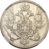 Russia: Nicholas I platinum 3 Roubles 1830 СПБ,..., Аукцион: Heritage за 4 994руб