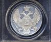 Russia: Nicolas I platinum 12 Roubles 1835-SP, Fr-158, KM-C179,
AU58 PCGS. A superb example of this classic rarity with prooflike
fi..., Аукцион: Heritage за 19 550руб