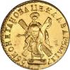 Russia: Catherine I gold Novodel 2 Roubles 1726,..., Аукцион: Heritage за 30 550руб