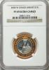 2000-W $10 Library of Congress Bimetallic Ten Dollar PR69 Ultra
Cameo NGC. NGC Census: (2450/578). PCGS Population (4093/49, Аукцион: Heritage за 823руб