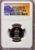 2010-S 25C Hot Springs National Park Clad PR69 Ultra Cameo NGC. NGC
Census: (0/0). PCGS Population (1024/317). (#418825)..., Аукцион: Heritage за 16руб