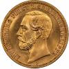 German States: Schaumburg-Lippe. Adolf Georg gold 20 Mark
1874-B MS68 NGC,, Аукцион: Heritage за 12 925руб