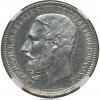 Belgian Congo: Belgian Colony. Leopold II 5 Francs 1894
AU58 NGC,, Аукцион: Heritage за 676руб