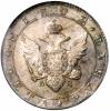 Russia: Alexander I Novodel Pattern Rouble 1802 CПБ-AИ,..., Аукцион: Heritage за 43 125руб