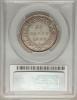 Canada: Newfoundland. Victoria 50 Cents 1882-H VF25 PCGS,..., Аукцион: Heritage за 84руб