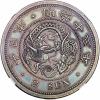 Japan: Meiji Proof 2 Sen Year 13 (1880) PR63 Brown
NGC,, Аукцион: Heritage за 5 640руб