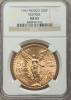 Mexico: Estados Unidos gold Restrike 50 Pesos 1947 MS65
NGC,, Аукцион: Heritage за 1 645руб