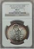 West African States: Federation 500 Francs 1972 MS67
NGC,, Аукцион: Heritage за 99руб