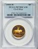 1995-W G$5 Civil War Gold Five Dollar PR70 Deep Cameo PCGS.
PCGS Population (156). NGC Census: (525). Numismedia Wsl. Pric, Аукцион: Heritage за 447руб