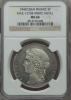 France: Republic white-metal Essai 5 Francs 1848 MS64
NGC,, Аукцион: Heritage за 235руб