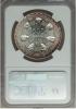 West African States: Federation 500 Francs 1972 MS67
NGC,, Аукцион: Heritage за 99руб