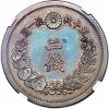 Japan: Meiji Proof 2 Sen Year 13 (1880) PR63 Brown
NGC,, Аукцион: Heritage за 5 640руб