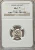 2009-D 10C MS69 Full Bands NGC. NGC Census: (0/0). PCGS
Population (0/0). Numismedia Wsl. Price for problem free NGC/PCGS
, Аукцион: Heritage за 79руб