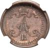 Finland: Alexander II of Russia Penni 1865 Mint Error,..., Аукцион: Heritage за 633руб