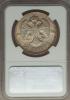 Yugoslavia: Alexander 50 Dinara 1932(k) AU55 NGC,..., Аукцион: Heritage за 84руб