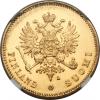 Finland: Russian Duchy gold 20 Markkaa 1912-L,..., Аукцион: Heritage за 25 850руб