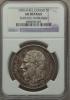Belgian Congo: Belgian Colony - Leopold II 5 Francs
1896/4 AU Details (Surface Hairlines) NGC,, Аукцион: Heritage за 376руб