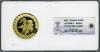 Canada: Elizabeth II gold Proof 300 Dollars 2007 PR70
Ultra Cameo NGC,, Аукцион: Heritage за 1 293руб