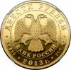 Russia: Russian Federation gold Proof Hockey 200 Roubles
2013 PR70 Ultra Cameo NGC,, Аукцион: Heritage за 1 880руб