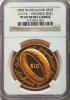 New Zealand: Elizabeth II gold 10 Dollars 2003 MS69 Ultra
Cameo NGC,, Аукцион: Heritage за 2 003руб