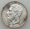 Belgian Congo: Leopold II 5 Francs 1891,..., Аукцион: Heritage за 353руб