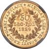 Poland: Nicholas I gold 50 Zlotych 1829-FH AU55
NGC,, Аукцион: Heritage за 11 163руб