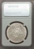 Tibet: Theocracy Srang CD 1 (1909) VF35 NGC,, Аукцион: Heritage за 705руб