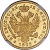 Poland: Alexander I of Russia gold 25 Zlotych 1823-IB
AU58 NGC,, Аукцион: Heritage за 28 200руб