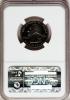 2002-S 25C Indiana Clad PR70 Ultra Cameo NGC. NGC Census:
(676). PCGS Population (197). Numismedia Wsl. Price for problem, Аукцион: Heritage за 22руб