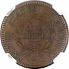 1794 1C Head of 1794, S-30, B-12, R.1, MS60 Brown NGC, Аукцион: Heritage за 9 400руб