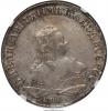 Russia: Elizabeth Rouble 1751 СПБ-ІМ AU Details (Reverse
Planchet Flaw) NGC,, Аукцион: Heritage за 494руб
