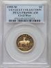 1995-W G$5 Civil War Gold Five Dollar PR69 Deep Cameo PCGS. Ex:
U.S. Collection. PCGS Population (3388/155). NGC Census: (1..., Аукцион: Heritage за 329руб