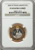 2000-W $10 Library of Congress Bimetallic Ten Dollar PR69 Ultra
Cameo NGC. NGC Census: (2450/578). PCGS Population (4093/49, Аукцион: Heritage за 823руб