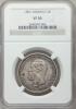 Norway: Oscar II 2 Kroner 1892,..., Аукцион: Heritage за 129руб