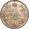 Canada: Victoria 50 Cents 1900 MS65 PCGS,, Аукцион: Heritage за 25 850руб