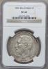Belgian Congo: Leopold II 5 Francs 1894,..., Аукцион: Heritage за 411руб
