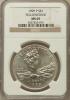 1999-P $1 Yellowstone Silver Dollar MS69 NGC. NGC Census:
(1234/448). PCGS Population (1949/256). Numismedia Wsl. Price fo..., Аукцион: Heritage за 35руб