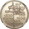 Poland: Republic silver High Relief 5 Zlotych 1930,..., Аукцион: Heritage за 7 475руб