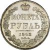 Russia: Nicholas I. Rouble 1842/1 CПБ-AЧ, Bit-185, AU-UNC with full
glistening luster. An interesting piece with a very sharp 2/1 ov..., Аукцион: Heritage за 920руб