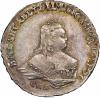 Russia: Elizabeth Poltina (1/2 Rouble) 1753 CПБ-IM AU55
NGC,, Аукцион: Heritage за 4 935руб