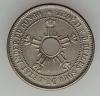 Belgian Congo: Leopold II 20 Centimes 1908,..., Аукцион: Heritage за 79руб