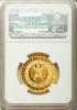 Germany: Republic Proof gold 100 Euros 2002-F PR69 Ultra Cameo
NGC,..., Аукцион: Heritage за 646руб
