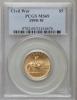 1995-W G$5 Civil War Gold Five Dollar MS69 PCGS. PCGS Population
(1146/160). NGC Census: (254/540). Numismedia Wsl. Price ..., Аукцион: Heritage за 341руб