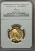 Egypt: Fuad gold 100 Piastres AH 1340 (1922) MS63
NGC,, Аукцион: Heritage за 588руб