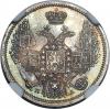 Russia: Nicholas I silver 10 Kopecks 1846/5 CПБ-ПA MS67 NGC,..., Аукцион: Heritage за 1 645руб