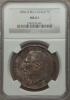 Belgian Congo: Belgian Colony 5 Francs 1896/4 MS61 NGC,..., Аукцион: Heritage за 1 058руб